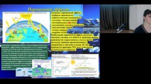 Изменение уровня мирового океана и его последствия