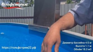 Нагреватель для бассейна ♨️ ГОЛЬФСТРИМ-Н ТУРБО ♨️ ИЗ НЕРЖАВЕЮЩЕЙ СТАЛИ. Нагрев бассейна 18,3 куб.м.