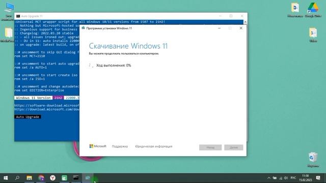 Как обновить до Windows 11? Если процессор не поддерживается для данной версии Windows. смотреть онлайн