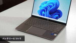 【理想のノートPCか！】OLEDに12世代のHプロセッサーで安いって！　「HP Pavilion Plus 14-eh」をレビューします