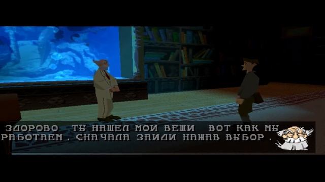 Disney's Atlantis: The Lost Empire (PS1) - N1. Особняк Уитмора. смотреть онлайн