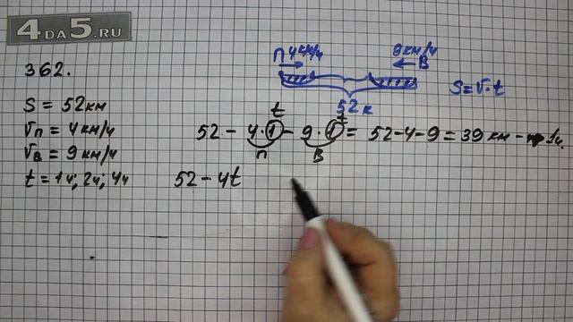 Упражнение 362. Математика 5 класс Виленкин Н.Я. смотреть онлайн
