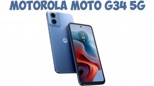 Motorola Moto G34 5G первый обзор а русском