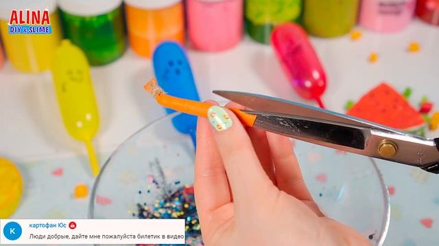 ЗАЛИПАТЕЛЬНЫЙ СЛАЙМ из ПАКЕТОВ и ШАРИКОВ. Как сделать СЛАЙМ смотреть онлайн