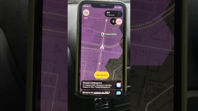 Яндекс Такси как влияет приоритет #такси #яндекстакси