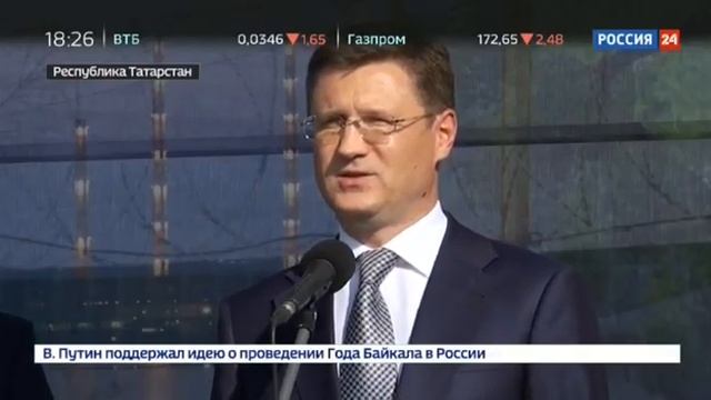 Р24, В Татарстане началось строительство нового энергоблока Заинской ГРЭС