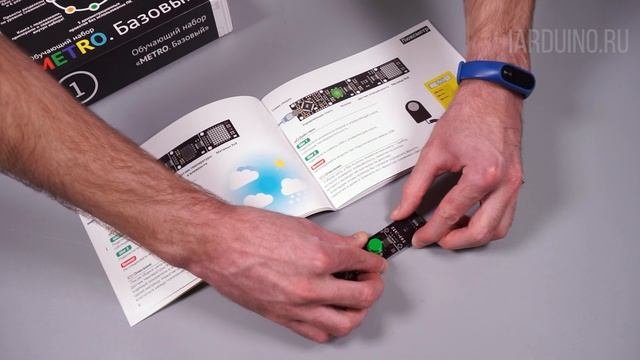 Программирование Arduino для начинающих — Быстрые проекты  #1