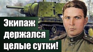 Из засады расстрелял немецкую танковую колонну, а потом угнал немецкий танк. Семён Коновалов