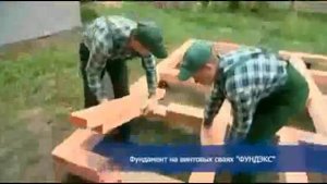 фундамент из керамзитобетонных блоков
