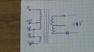Зарядное устройство для автомобиля