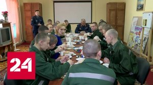 Детский омбудсмен побывала в колонии для несовершеннолетних в Пермском крае - Россия 24 