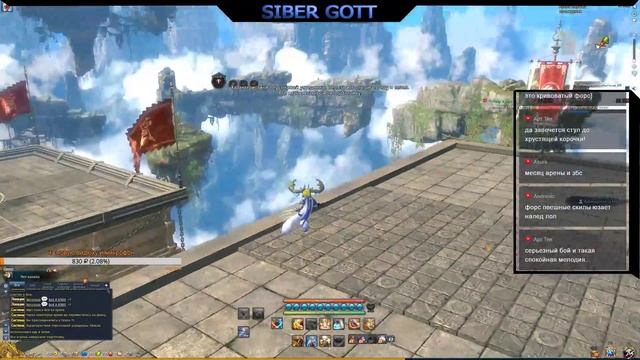 [Запись] ГОРИ ПУКАН! Пвп стрим Blade and soul Мастер Ци испытания прочности пятой точки на арене смотреть онлайн