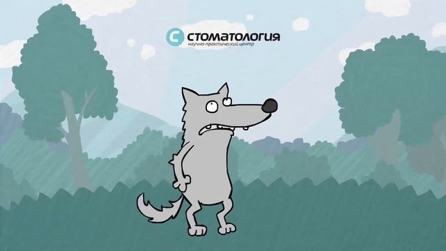 НПЦ Стоматология - волк Андрей смотреть онлайн