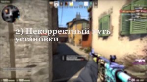 Как устранить черный экран при входе в игру CS:GO!?