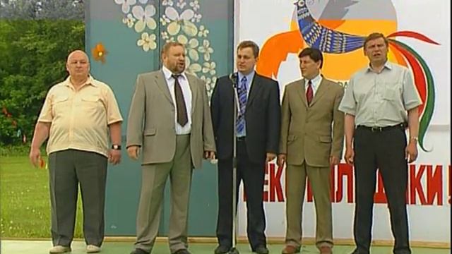 День Текстильщика 2006 г.
