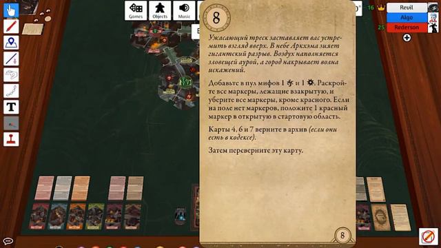 Arkham Horror 3rd edition смотреть онлайн