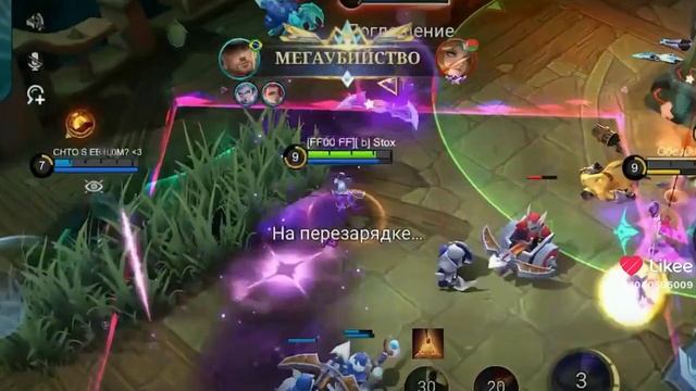 Нана