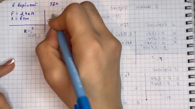 9 сынып физика 13-жаттығу 84-бет 1-2-3-4-5-6-7-8-9-10-11-есептер | 9 сынып физика 13-жаттығу
