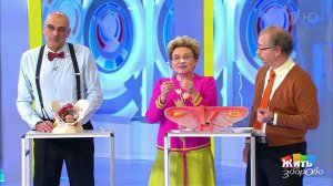 Онкология. Рак не пройдет. Жить здорово! Фрагмент выпуска от 02.08.2018.