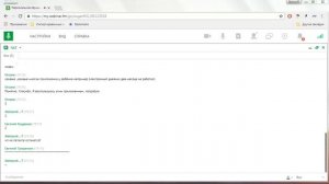 НПД налог, налог УСН 6 процентов или налоговый патент для ИП. Бизнес с нуля | Евгений Гришечкин