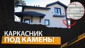 Грубый мрамор в отделке дома