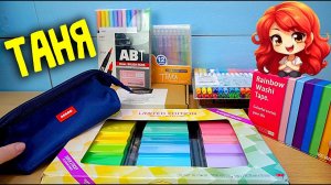 УДИВИТЕЛЬНАЯ КАНЦЕЛЯРИЯ ИЗ США ч1