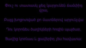Artur Meschyan Tarorinak mard ararac lyric