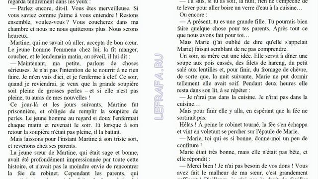 "Фея водопроводного крана" смотреть онлайн