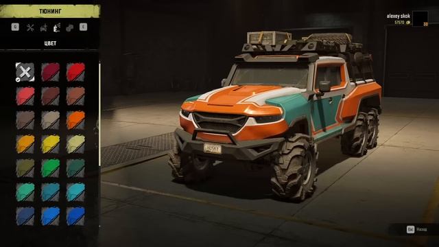 SnowRunner, одиночное прохождение (карьера), #195 Чуть не утонул в грязи! смотреть онлайн