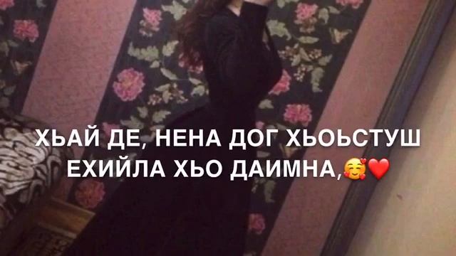 Песня-Ясмина смотреть онлайн