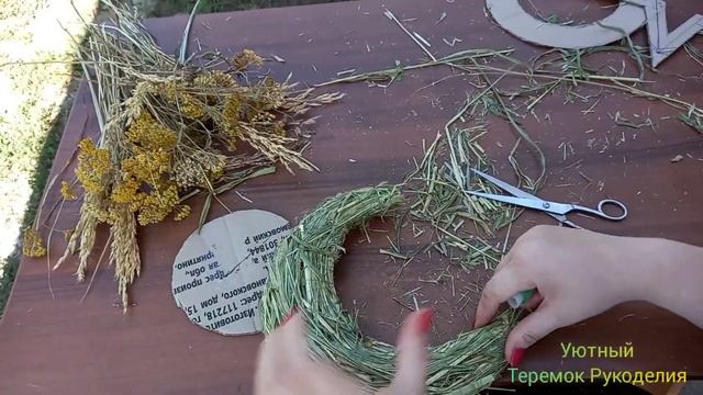 ВЕНКИ ИЗ СЕНА СВОИМИ РУКАМИ! ЛЕГКО!