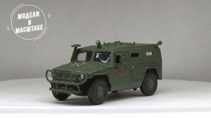 ГАЗ-2330