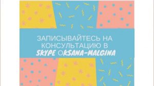 Гимнастика для звука Р презентация. Постановка Р. Постановка Р видео.