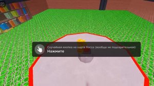 Сбегаю из школы