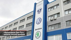 Американские санкции настигли группу ГАЗ, «Фольксваген Груп Рус» пишет дилерам | Новости №2012
