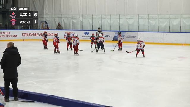 ЦСКА-2 - Русь-2, 5 ноября 2022. Юноши 2015 год рождения. Турнир Прорыв смотреть онлайн