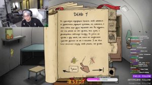 ДРЕЙК ИГРАЕТ В 60 СЕКУНД НА СТРИМХАТЕ | СТРИМХАТА