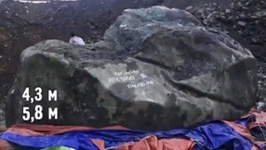 Самий дорогой камень в мире