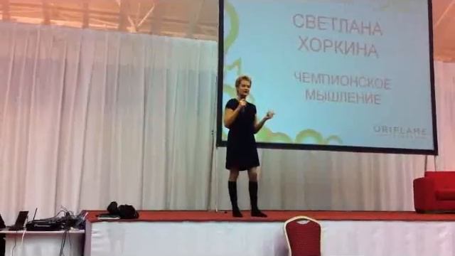 Хоркина на ПРО конгресе 2 часть.mp4 смотреть онлайн