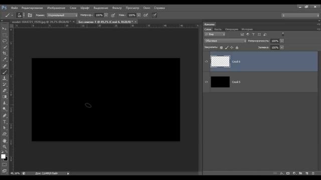 Как создать искры в Фотошопе/ Photoshop для новичков