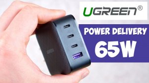 ⚡ ТЕСТ МОЩНОГО ЗАРЯДНОГО УСТРОЙСТВА UGREEN GAN 65W ? МОЩНОСТЬ, ПУЛЬСАЦИИ, НАГРЕВ, БЫСТРАЯ ЗАРЯДКА