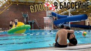 ОЛЕСУНН - НОРВЕГИЯ | ДЕТСКИЙ АКВАПАРК