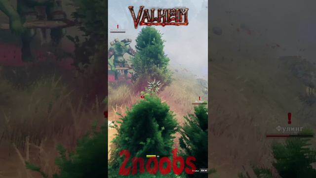 VALHEIM - Фулинги