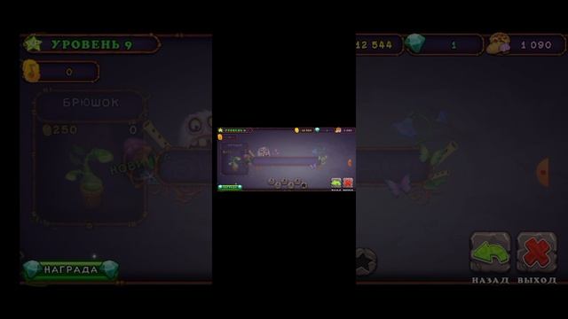 снимаю видео про поющих монстров? смотреть онлайн