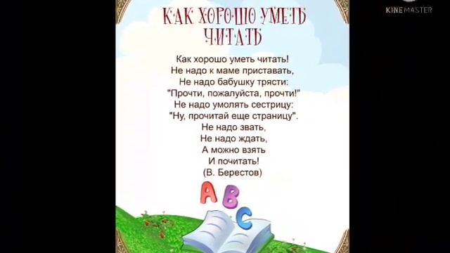 Путешествие в мир детства (Троицко-Харцызская библиотека-филиал №4) смотреть онлайн