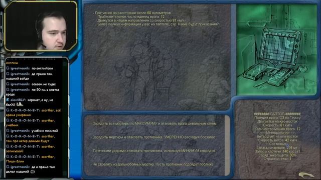 Космические Рейнджеры - текстовые квесты - Осада смотреть онлайн