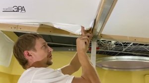 Бесщелевая система ЭРА. Монтаж в обычный багет.