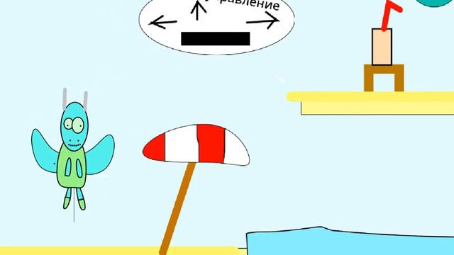 Лаунж игра Корова