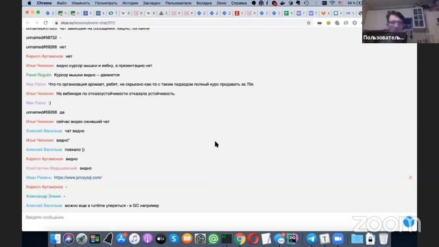 Тестирование отказоустойчивости // Демо-занятие курса «Highload Architect»