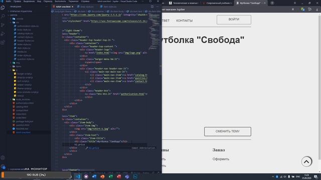 Продолжаем верстать интернет-магазин // HTML, CSS, JS